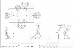 藤村邸テーブル1