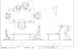 藤村邸テーブル3